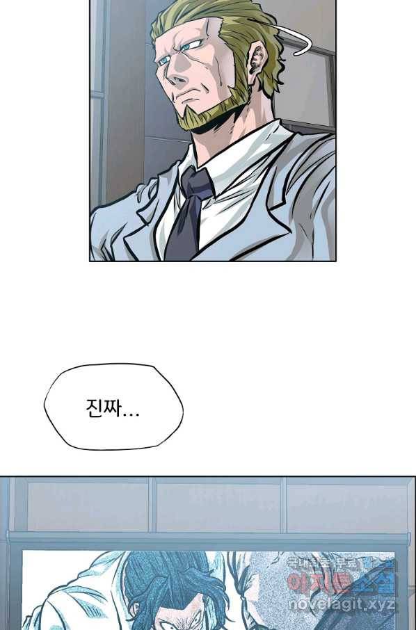 보스 인 스쿨 시즌 3 43화 34