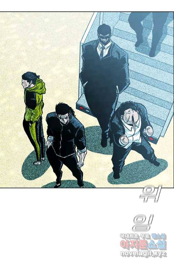 보스 인 스쿨 시즌 3 43화 57