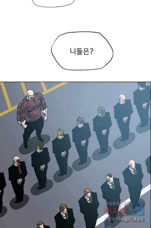 보스 인 스쿨 시즌 3 43화 64
