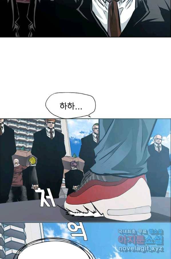보스 인 스쿨 시즌 3 43화 66
