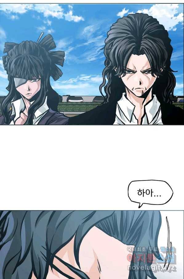 보스 인 스쿨 시즌 3 43화 71