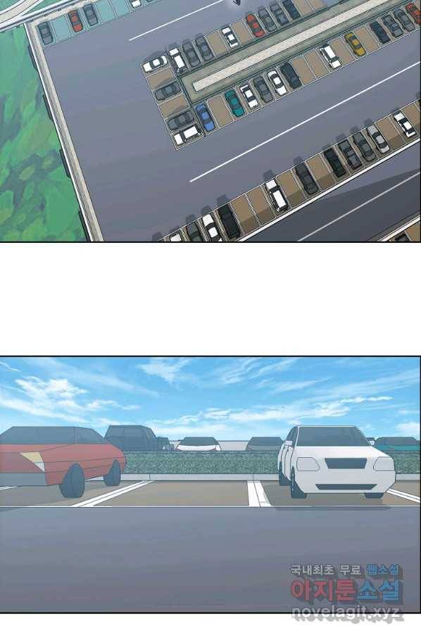보스 인 스쿨 시즌 3 43화 77