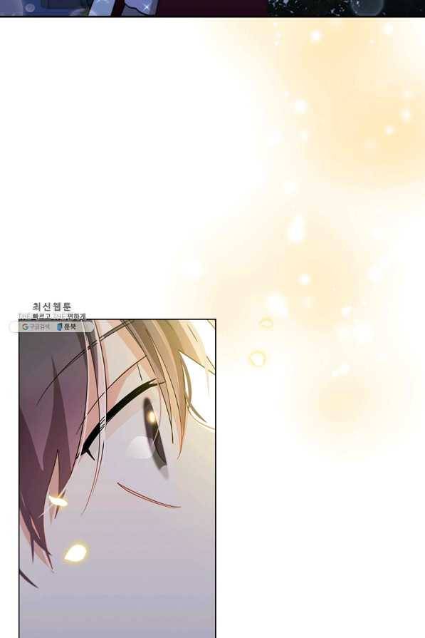 너의 의미 74화 11