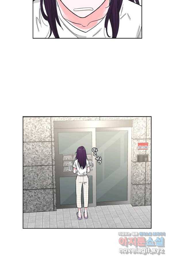 한 번 해본 사이 75화 10