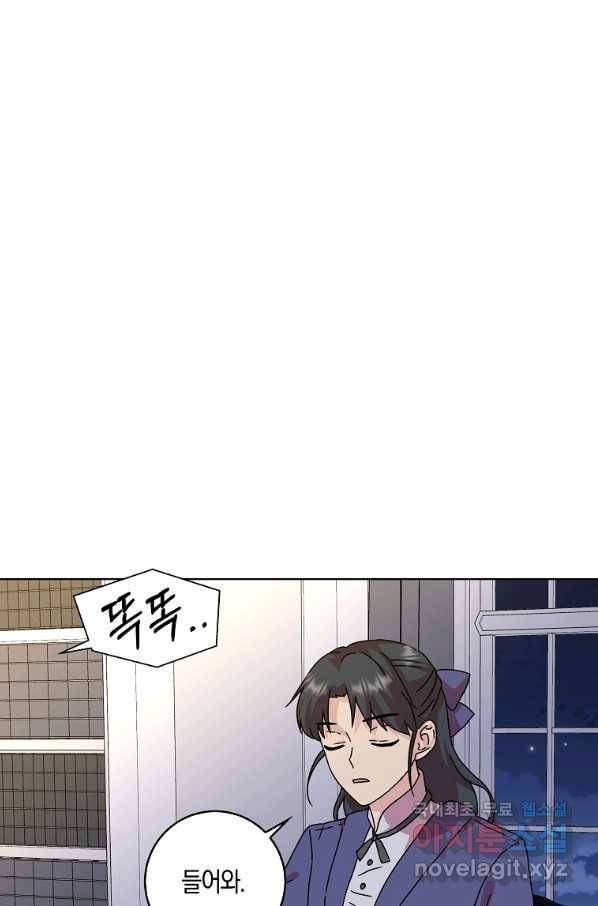 악녀 시어머니를 그만뒀더니,다들 내게 집착한다 7화 2