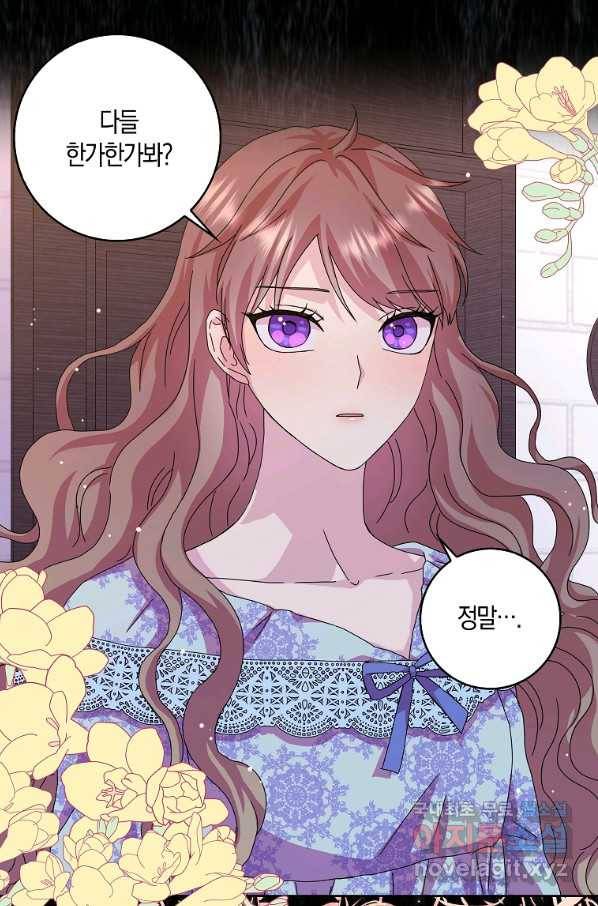 악녀 시어머니를 그만뒀더니,다들 내게 집착한다 7화 12