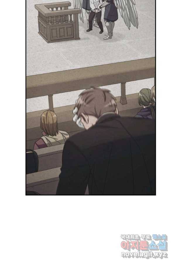 뉴비가 너무 강함 18화 26