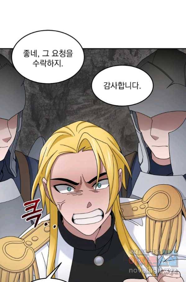 뉴비가 너무 강함 18화 27