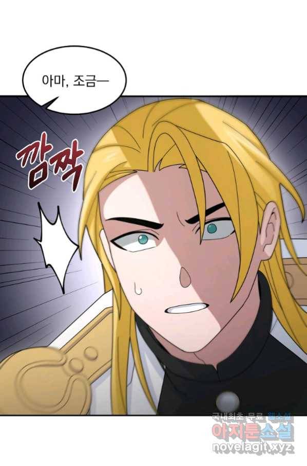 뉴비가 너무 강함 18화 30