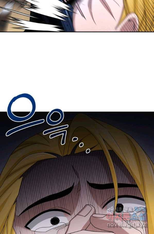 뉴비가 너무 강함 18화 38