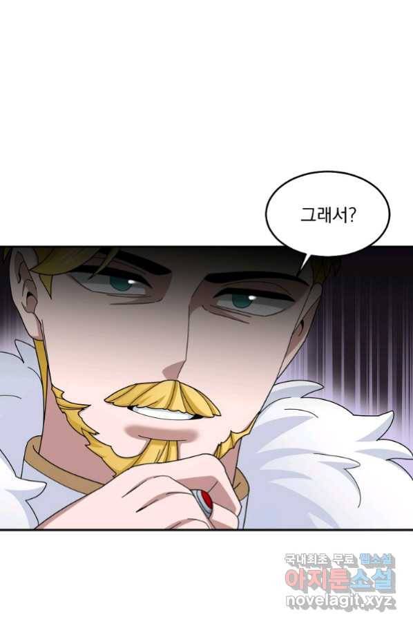 뉴비가 너무 강함 18화 67