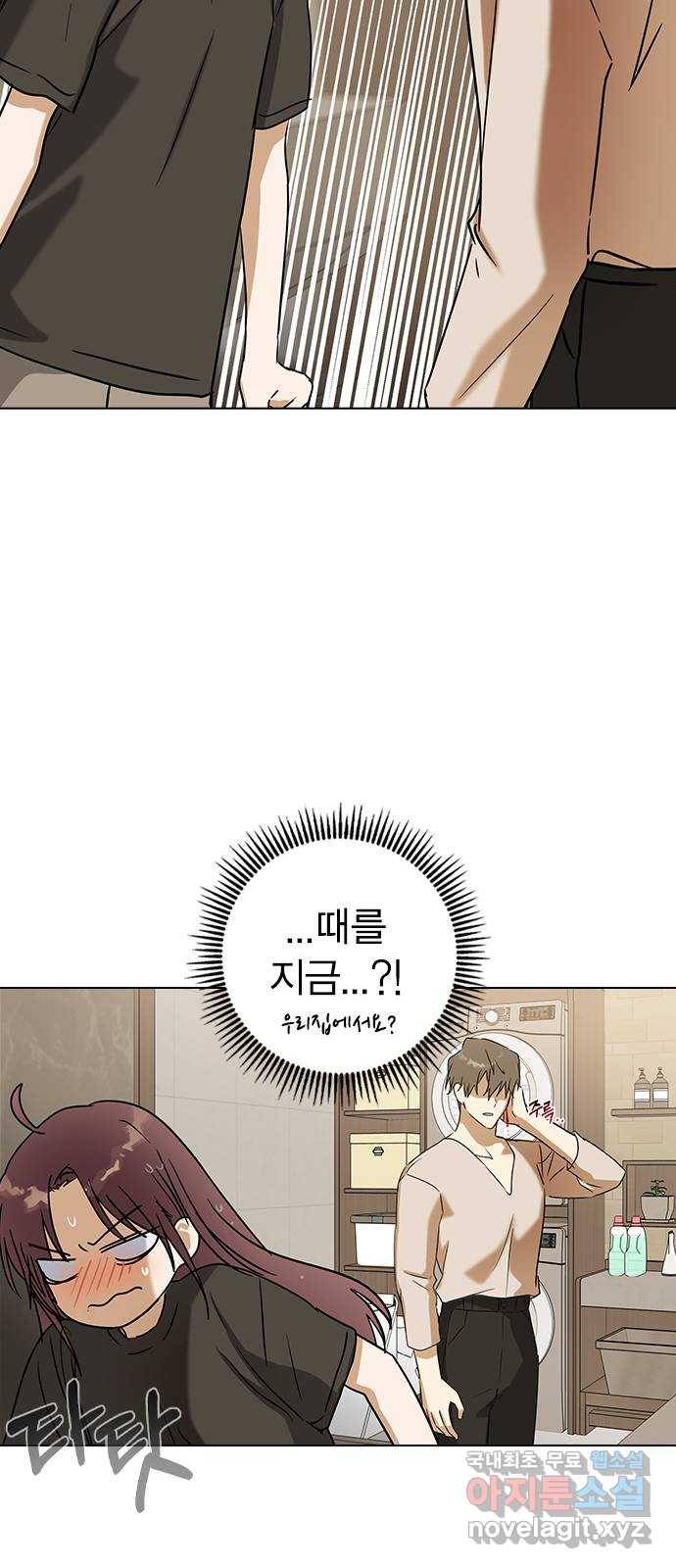 전생연분 31화 14