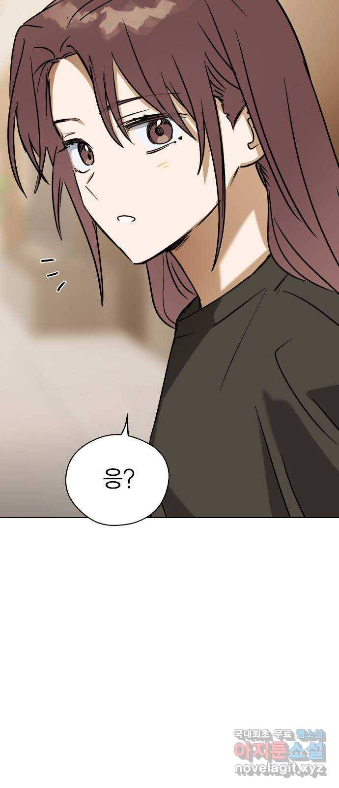 전생연분 31화 26