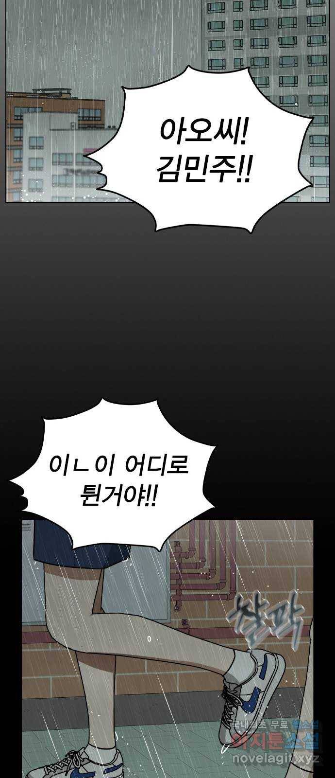 전생연분 31화 45