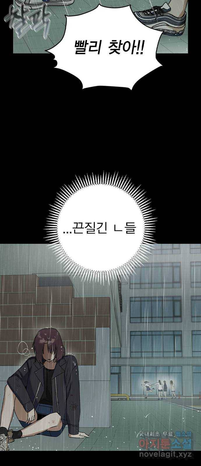 전생연분 31화 46