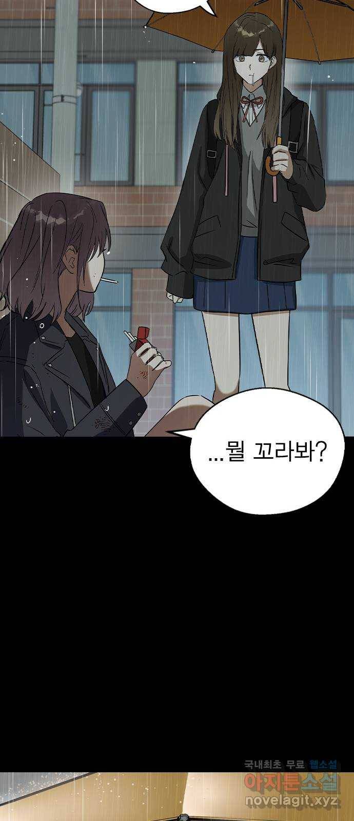 전생연분 31화 50