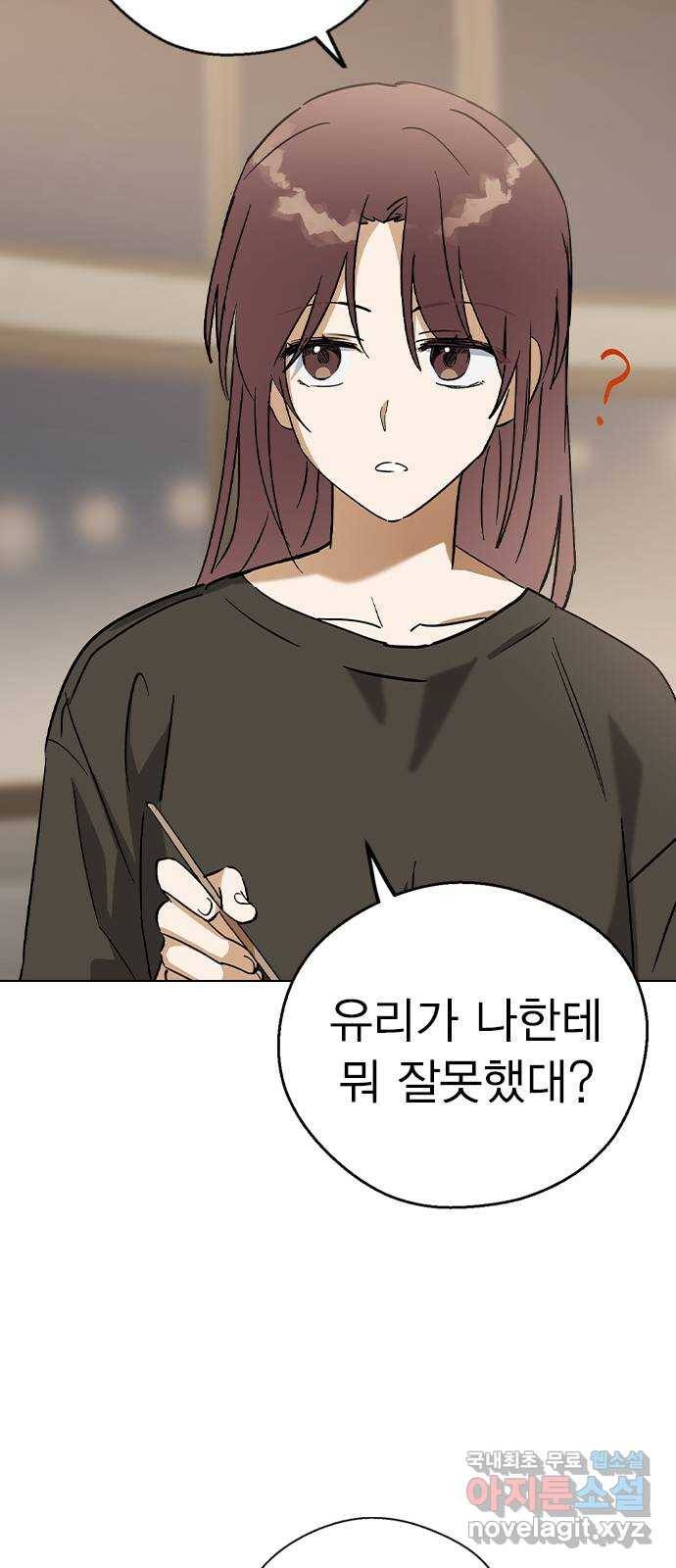 전생연분 31화 59