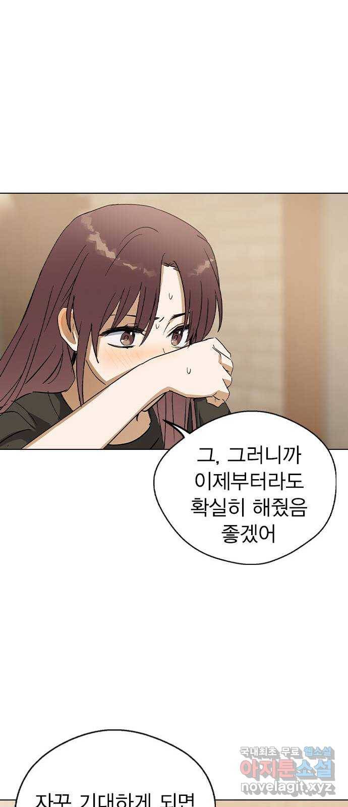 전생연분 31화 74
