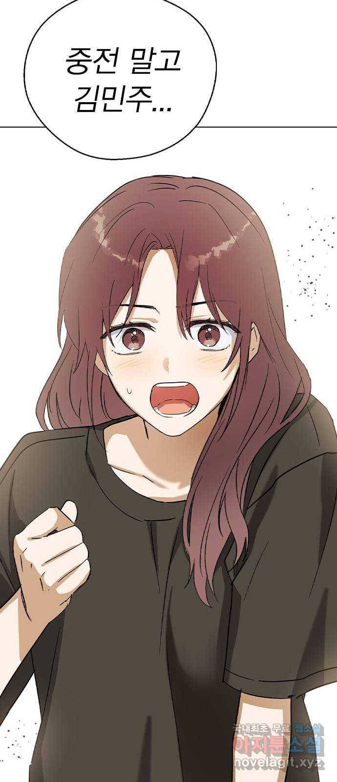 전생연분 31화 77