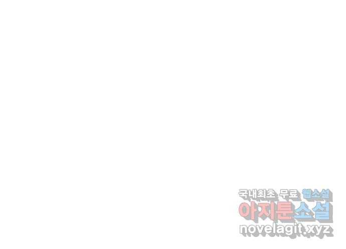 전생연분 31화 85