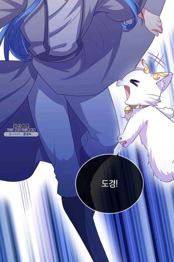 이세계의 지존 플레이어 134화 22