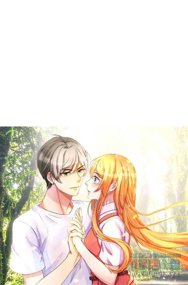 남주가 미모를 숨김 23화 2
