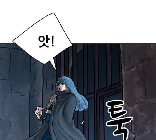 용사참수인 33화 4