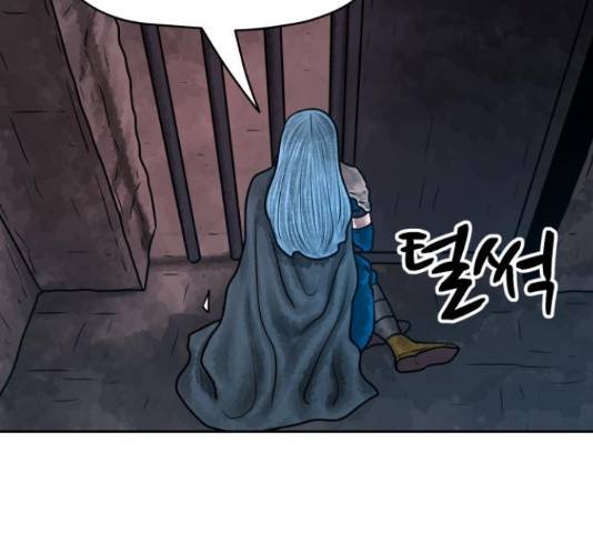 용사참수인 33화 17
