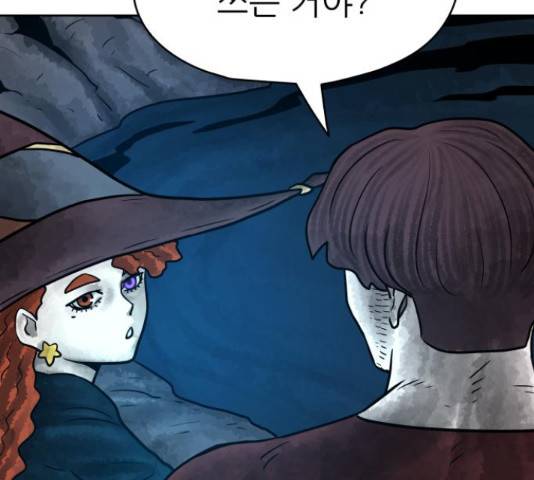 용사참수인 33화 31