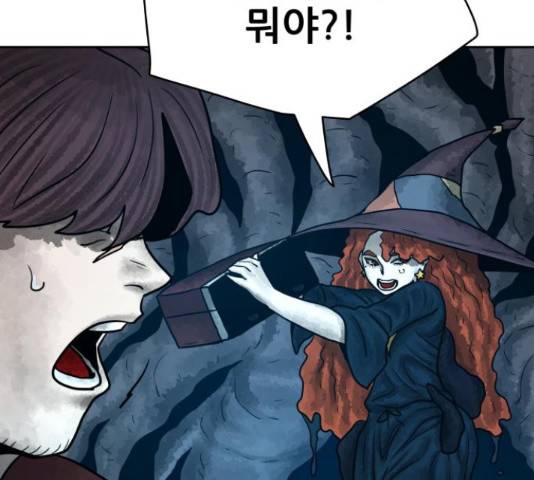 용사참수인 33화 45