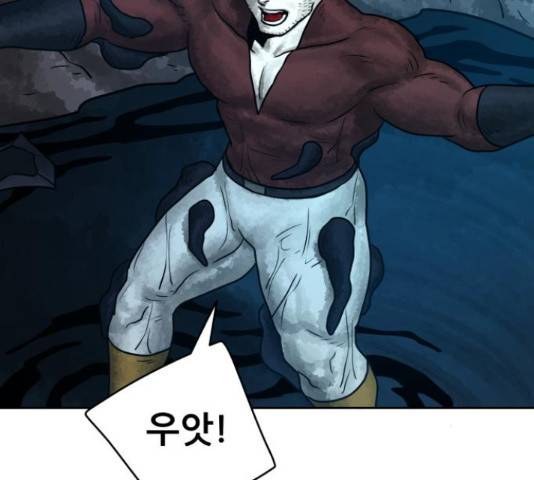 용사참수인 33화 48