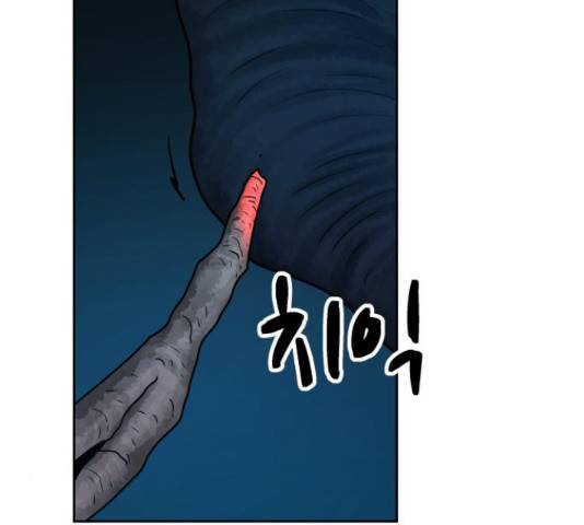 용사참수인 33화 53