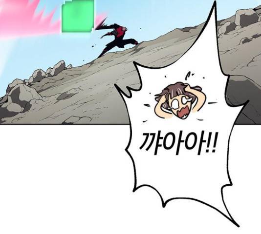 태백 : 튜토리얼 맨 90화 15