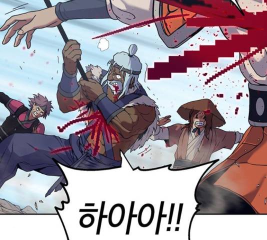 태백 : 튜토리얼 맨 90화 42