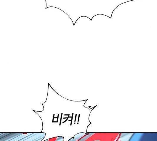 태백 : 튜토리얼 맨 90화 131