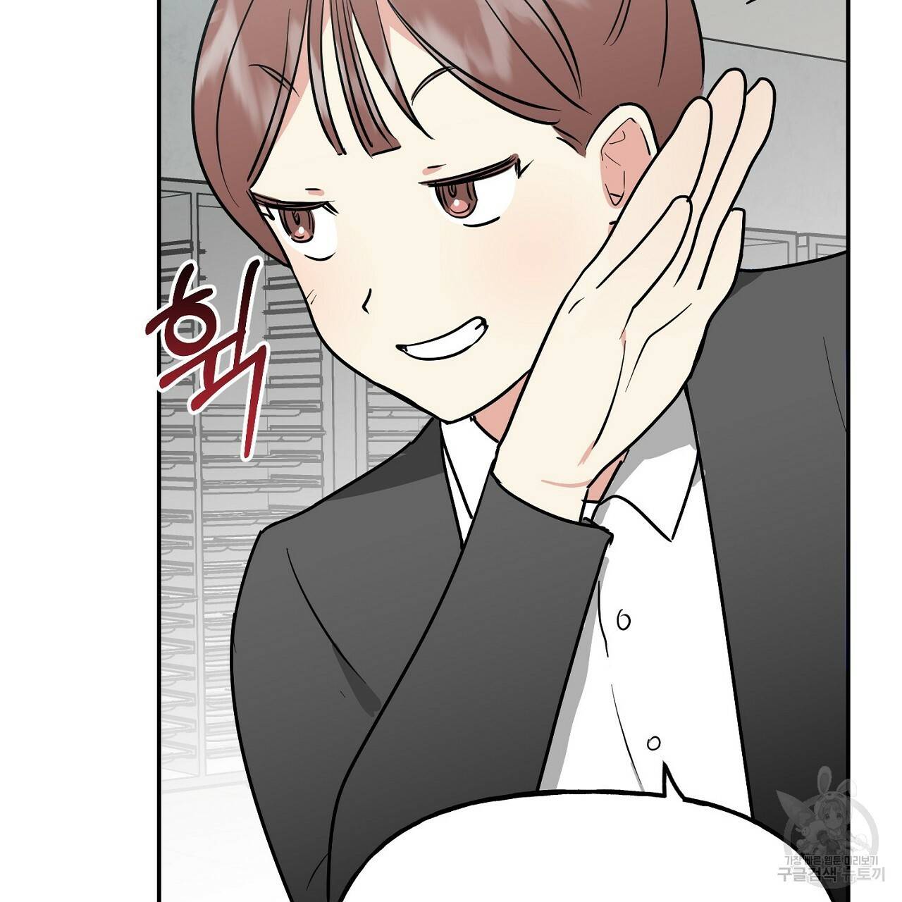 음란한 바게트 빵 9화 6