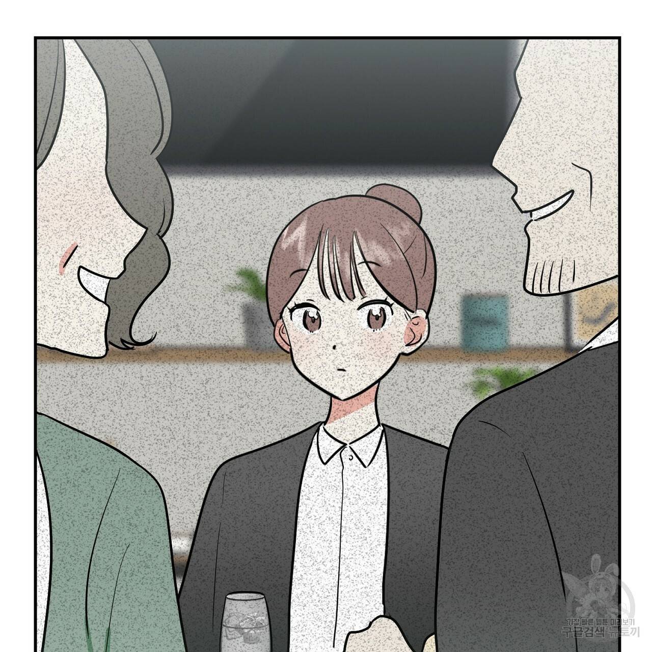 음란한 바게트 빵 9화 9