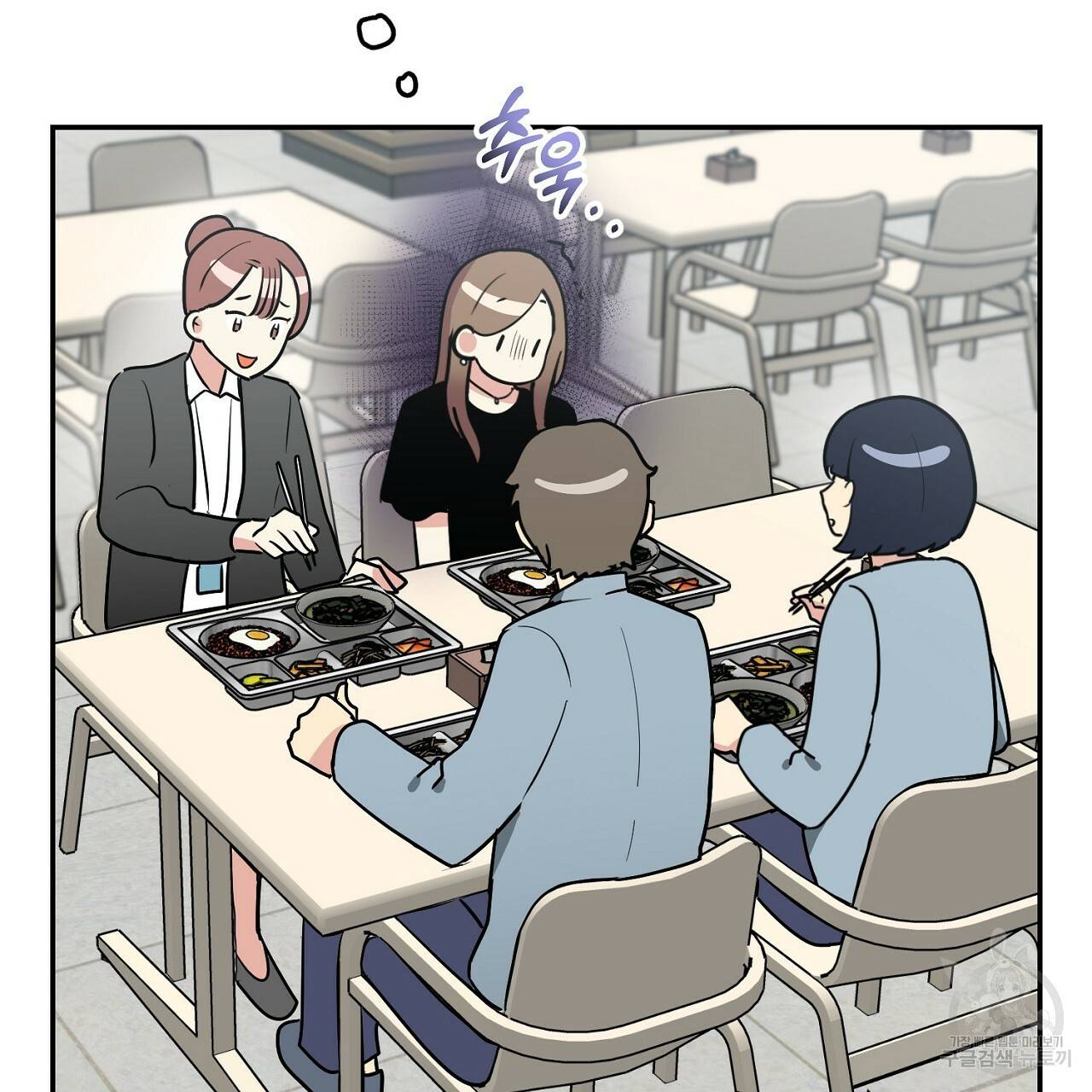 음란한 바게트 빵 9화 15