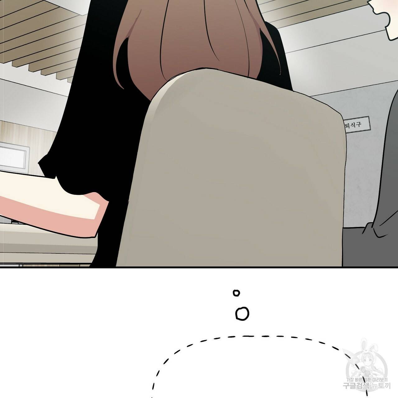 음란한 바게트 빵 9화 19