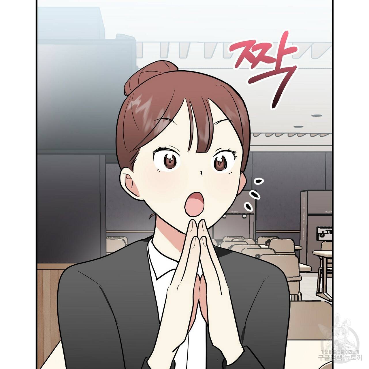 음란한 바게트 빵 9화 26