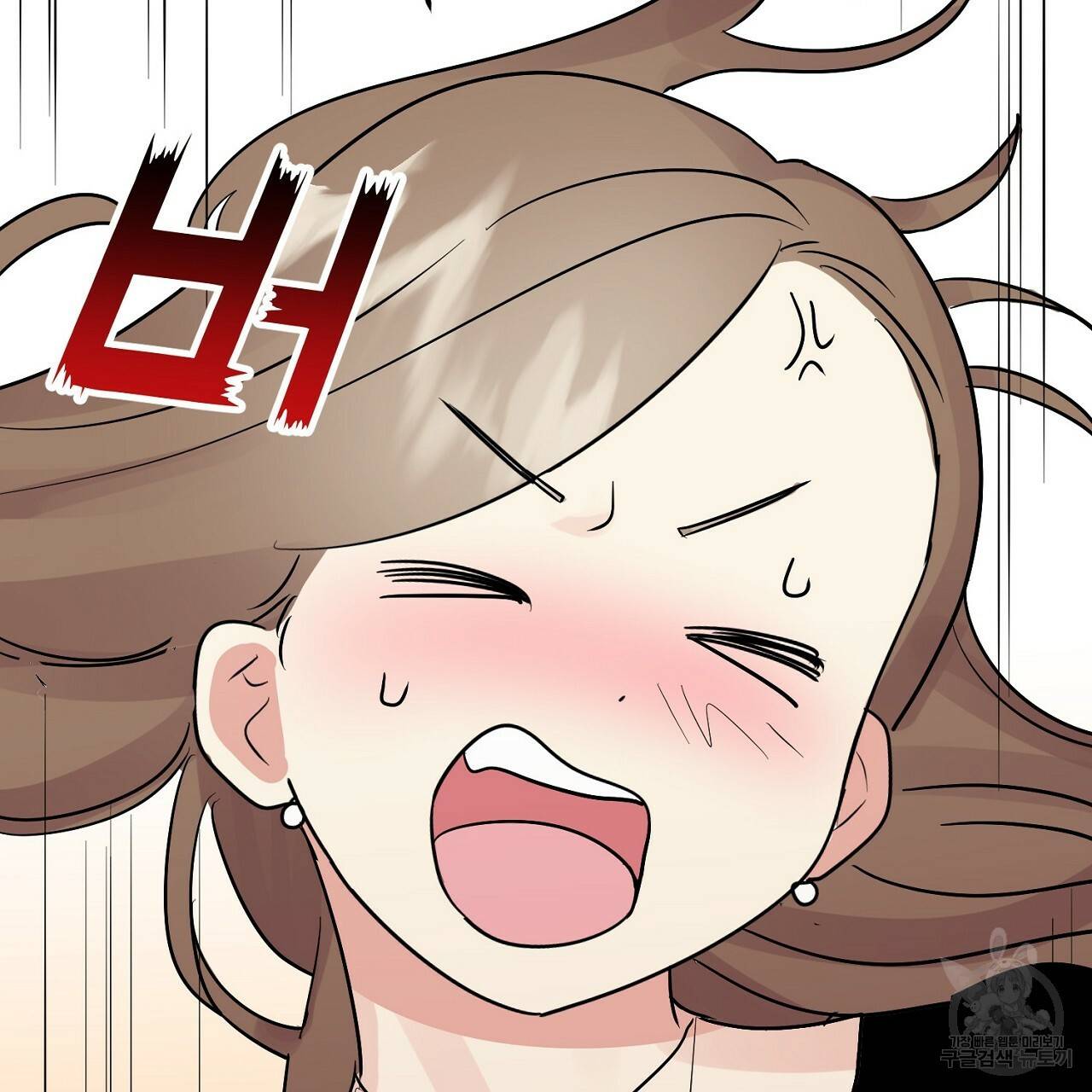 음란한 바게트 빵 9화 49