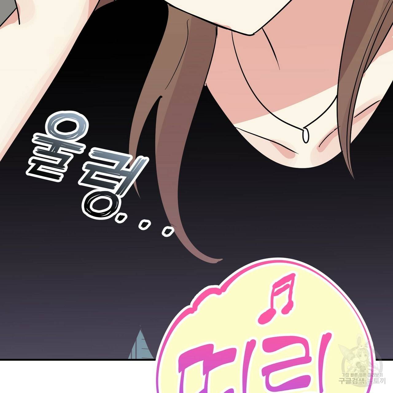 음란한 바게트 빵 9화 65