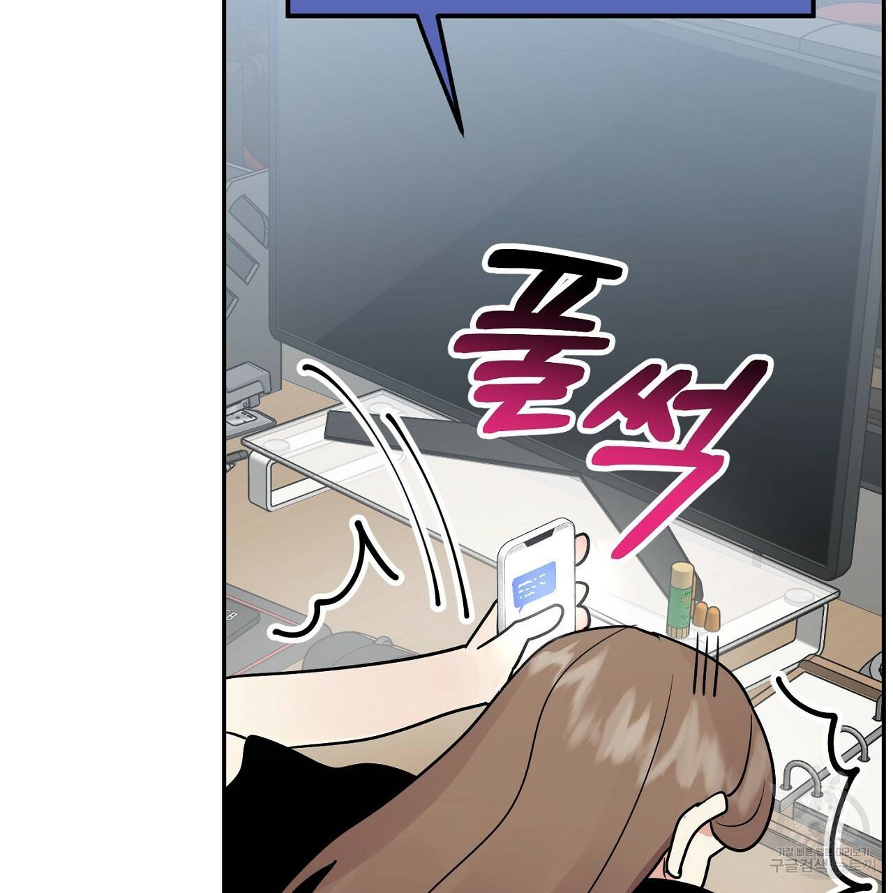 음란한 바게트 빵 9화 70