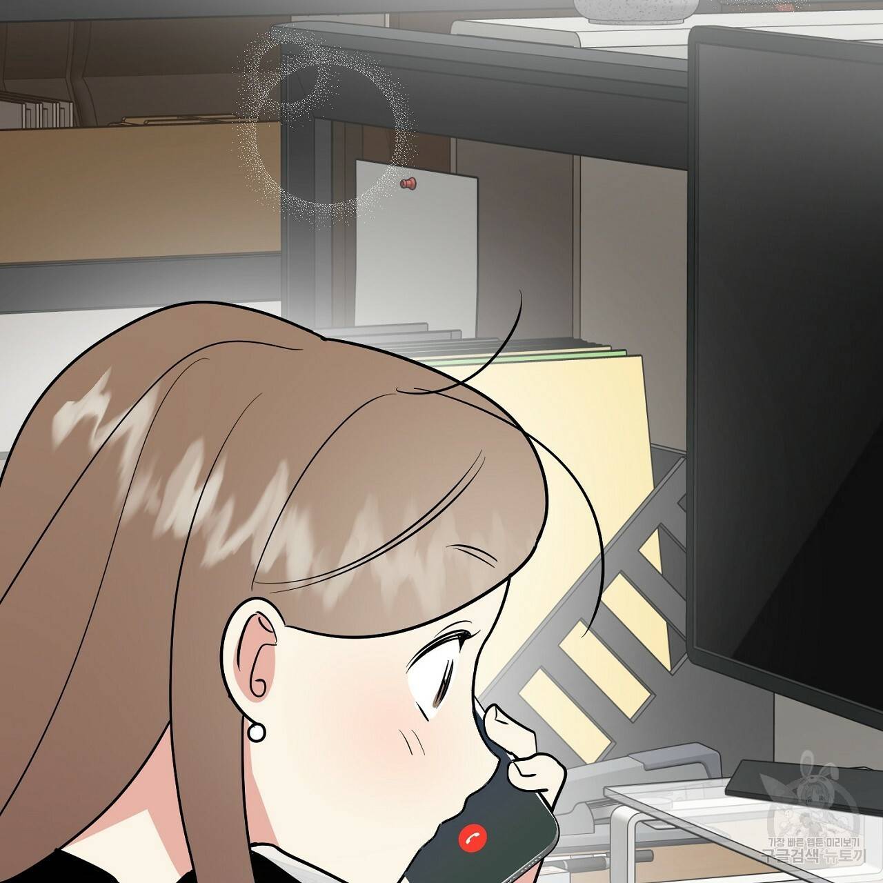 음란한 바게트 빵 9화 78