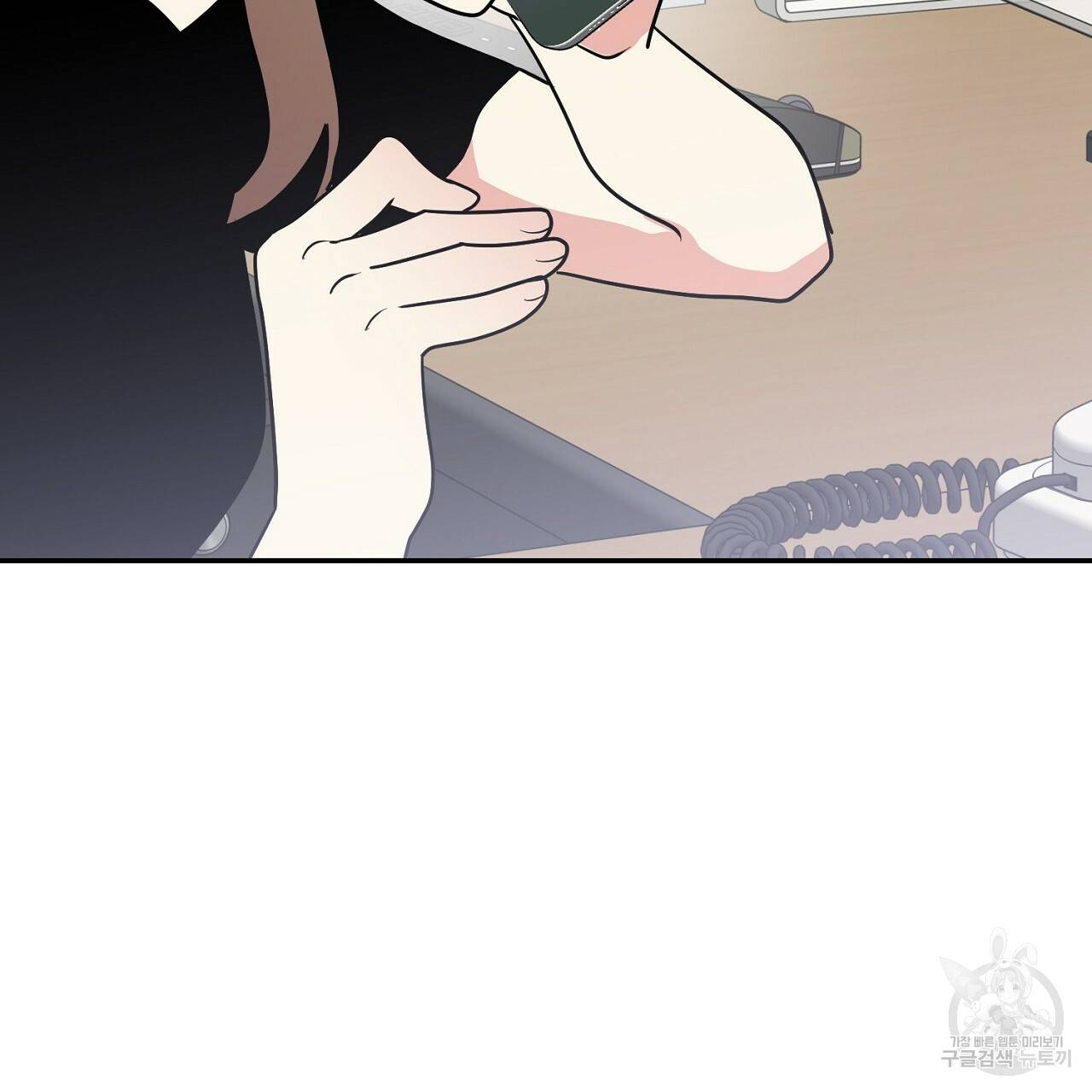 음란한 바게트 빵 9화 79