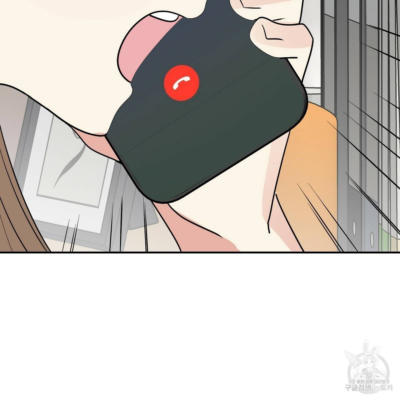 음란한 바게트 빵 9화 82