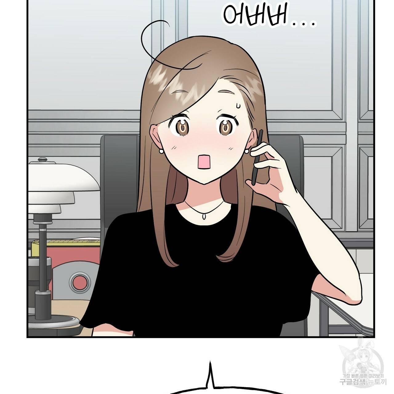 음란한 바게트 빵 9화 85