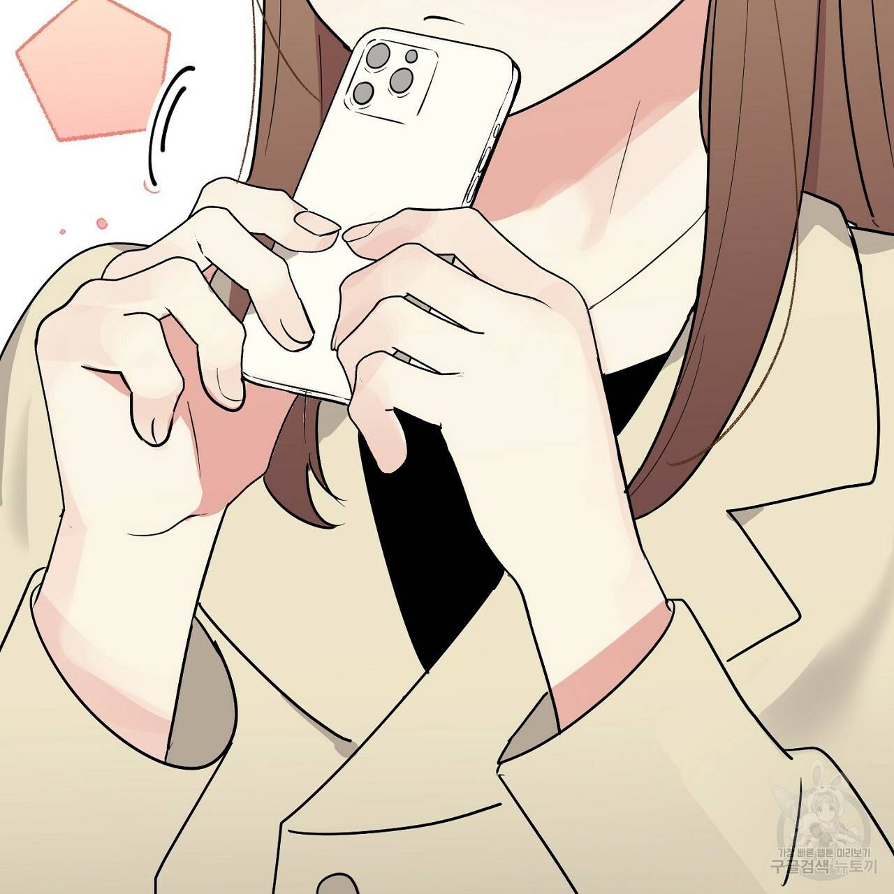 음란한 바게트 빵 9화 98
