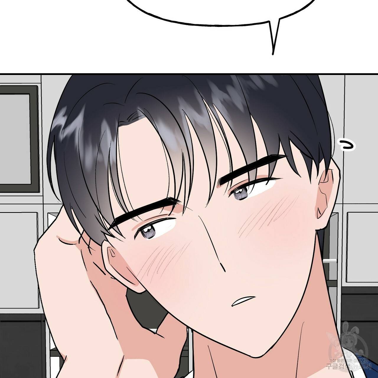 음란한 바게트 빵 9화 126