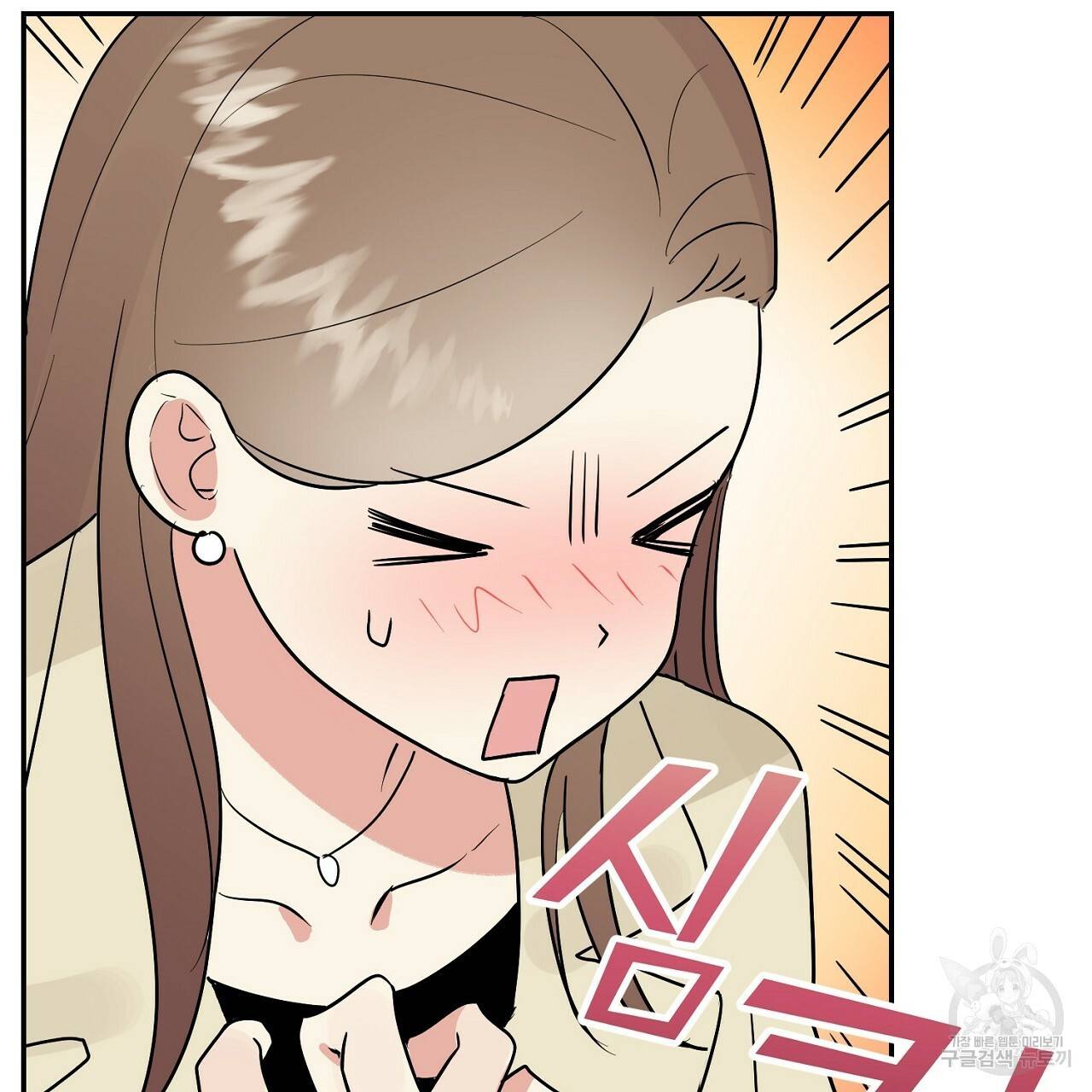 음란한 바게트 빵 9화 131